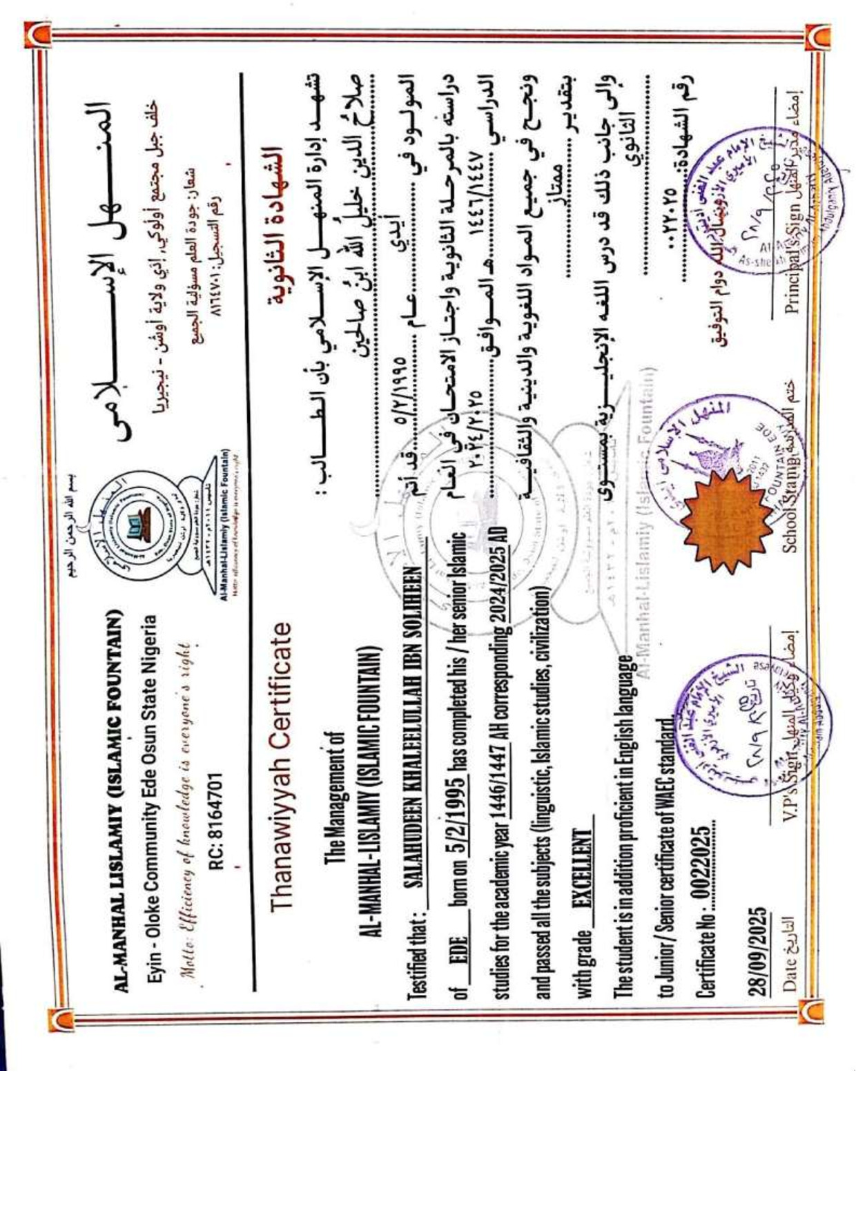 Document Page 1